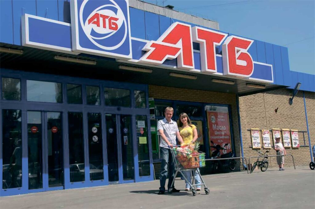 ТЦ "АТБ" Глухов