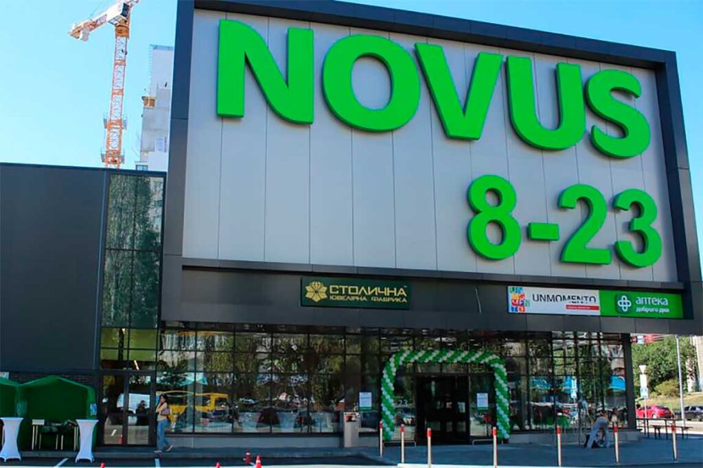 "NOVUS" вул. Сверстюка (Марини Раскової)