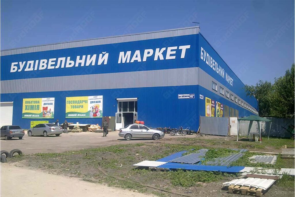 РОНА-МАРКЕТ